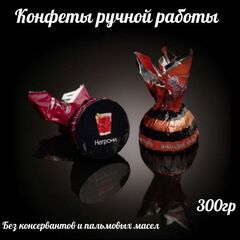 Конфеты ручной работы "Негрони" / "Negroni" cocktail Император Санкт Петербург