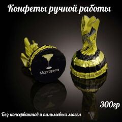 Конфеты ручной работы "Маргарита" / "Margarita" cocktail Император Санкт Петербург