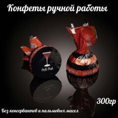 Конфеты ручной работы "Роб Рой" / "Rob Roy" cocktail Император Санкт Петербург