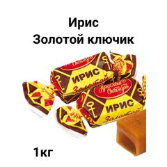 Ирис  Красный Октябрь