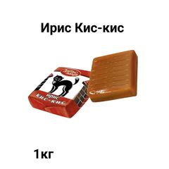 Ирис  Красный Октябрь