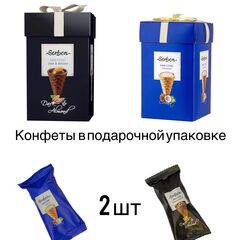 Набор конфет в подарочной упаковке Sorbon мини рожки 2 шт
