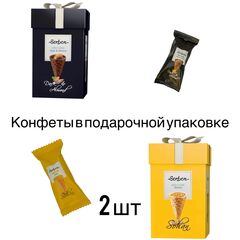 Набор конфет в подарочной упаковке Sorbon мини рожки 2 шт