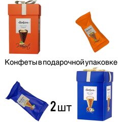 Набор конфет в подарочной упаковке Sorbon мини рожки 2 шт