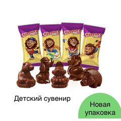 Конфеты Левушка детям Детский Сувенир Славянка 1кг