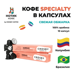 Капсулы Смесь №1