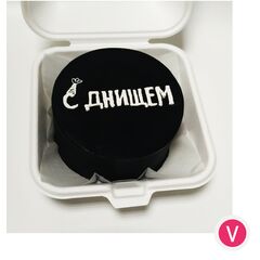 Бенто-торт с веселой надписью на день рождение "С ДНИЩЕМ" с начинкой красный бархат клубника, 450 грамм. Кондитерская VO.