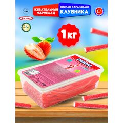 Мармелад Турция 1 кг жевательный кислый клубника DAMLA