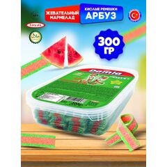 Мармелад жевательный DAMLA Арбуз (бокс 300гр) конфеты Tayas. Кислые ленточки в обсыпке, халяль.