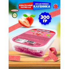 Мармелад жевательный DAMLA Клубника (бокс 300гр) конфеты Tayas. Кислые ленточки в обсыпке, халяль.