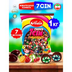 Конфеты 7 CIN CHOCO, Ириски с фруктовой начинкой, покрытые шоколадной глазурью, 7 вкусов, 1 кг (Иран)