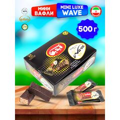 AIDIN мини вафли с кремом в глазури WAVE, 500 г , Иран