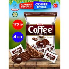 Карамель TAYAS Coffee Intense леденцы-карамель с начинкой кофе, 170 г х 4 шт