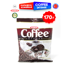 Карамель TAYAS "Coffee Intense" - конфеты с кофейной начинкой, без глазури, для детей, 170г