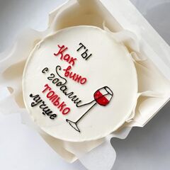 Бенто торт «Ты как вино»