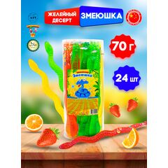Десерт желейный ЗМЕЮШКА, 3 вкуса, банка - 24 штуки, 1шт 70 г, жидкая конфета ПРИКОЛЮШКА, желе
