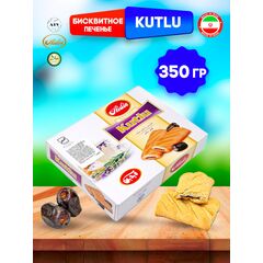 Бисквитное печенье KUTLU с кремовой начинкой и финиками, 350 г, Иран
