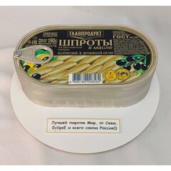 Торт "Банка шпрот", 2 кг, молочная девочка