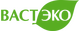 ВАСТЭКО