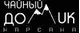 Чайный домик Нарсана