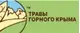 Травы Горного Крыма