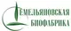 Емельяновская Биофабрика