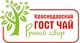 Краснодарский чай Ручной Сбор