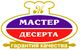Мастер Десерта