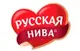Русская Нива