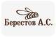 Берестов А. С.