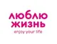 Люблю Жизнь