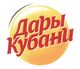 Дары Кубани
