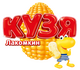 Кузя Лакомкин