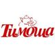 Тимоша