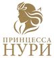 Принцесса Нури
